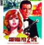 Soundtrack Serenade for Two Spies (Serenade fur zwei Spione / Sinfonia per due spie)