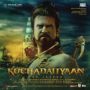 Soundtrack Kochadaiiyaan