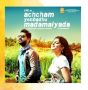 Soundtrack Achcham Yenbadhu Madamaiyada