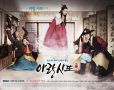 Soundtrack Arang and the Magistrate