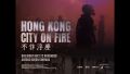 Soundtrack Hong Kong: City on Fire