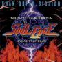 Soundtrack Soul Edge