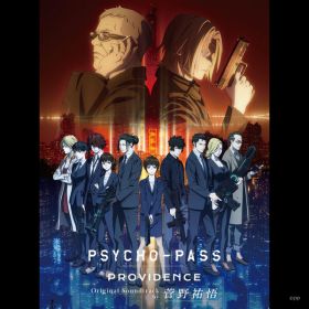 psycho_pass_providence