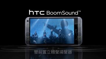 htc_one___boomsound