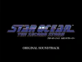 Soundtrack Star Ocean: The Second Story