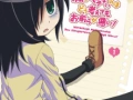 Soundtrack Watamote Variety CD 1～Mourning 2 Special ED Theme Song Musou Renka & Audio Drama～