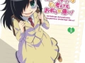 Soundtrack Watamote Variety CD 5 ～Mourning 10 Insert Song Nichijou Kirari & Audio Drama～