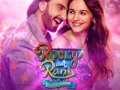 Soundtrack Rocky Aur Rani Kii Prem Kahaani