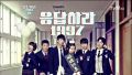 Soundtrack Reply 1997