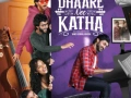 Soundtrack Nee Dhaarey Nee Katha (Your Path, Your Story)