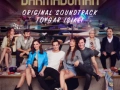 Soundtrack Darmaduman