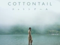 Soundtrack Cottontail