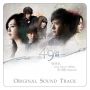 Soundtrack 49 dni