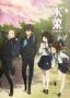 Soundtrack Hyouka