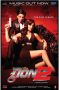 Soundtrack Don 2