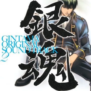 Gintama 2 Soundtrack Muzyka Z Animacji Na Tekstowo Pl