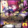 Soundtrack Makai Senki Disgaea