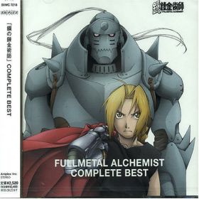 fullmetal_alchemist_complete_best