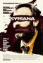 Soundtrack Syriana