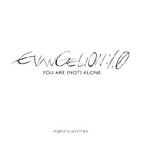 evangelion__1_0_you_are__not__alone_