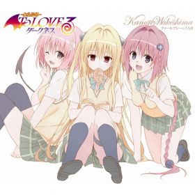 to_love_ru__trouble__7