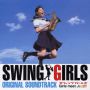 Soundtrack Swing Girls