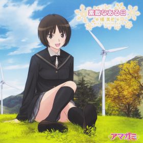 amagami_ss_ed8_single__8212__suteki_na_aru_hi