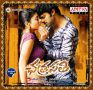 Soundtrack Chatrapathi