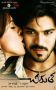 Soundtrack Chirutha