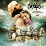 Soundtrack Magadheera