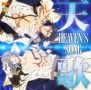 Soundtrack Bakumatsu Rock Heaven’s Song