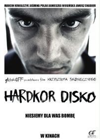 hardkor_disco