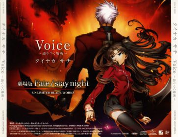 fate_stay_night_unlimited_blade_works_ed__8211__voice__