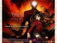 Soundtrack Fate/Stay Night Unlimited Blade Works ED – Voice -