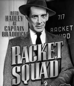 racket_squad