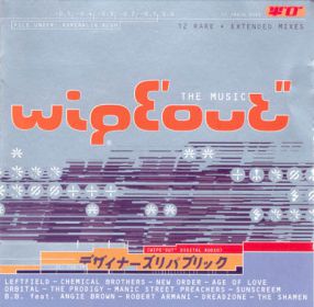 wipeout