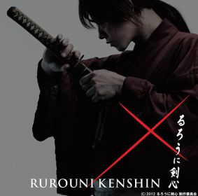 rurouni_kenshin