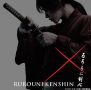 Soundtrack Rurouni Kenshin