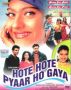 Soundtrack Hote Hote Pyar Ho Gaya