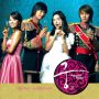 Soundtrack Goong