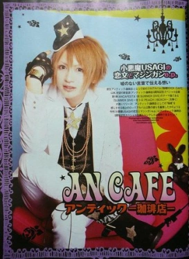 antique_cafe